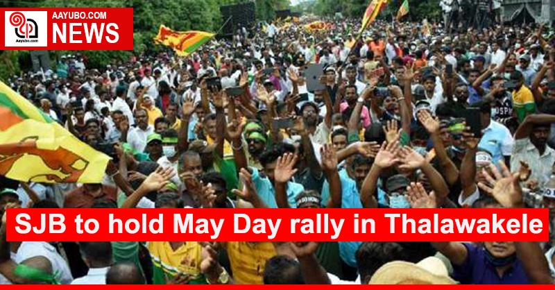 SJB to hold May Day rally in Thalawakele