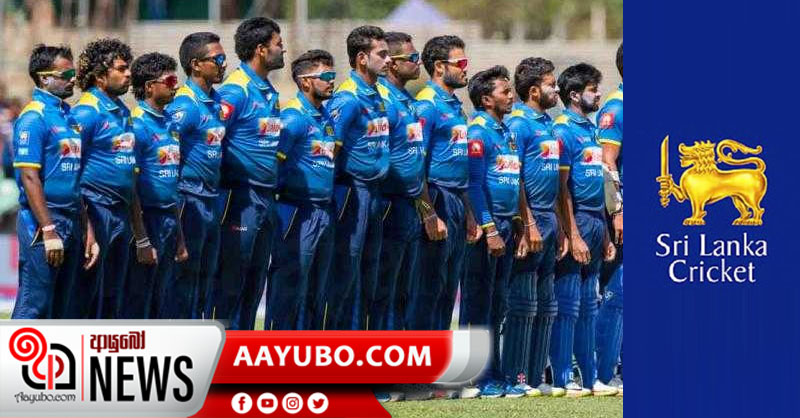 කොරෝනාට එරෙහිව සටන් කිරීම සඳහා ශ්‍රී ලංකා ක්‍රිකට් ආයතනයෙන් රුපියල් මිලියන 25 ක් ලබා දෙයි