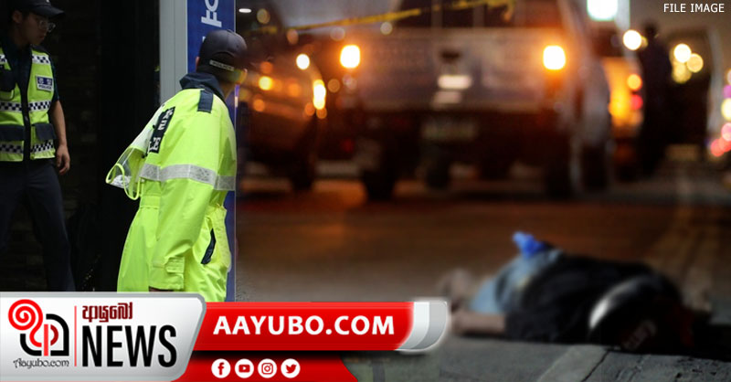 දකුණු කොරියාවේ ගැටුමකින් ලාංකිකයෙකු මරුට