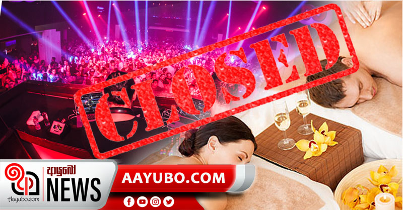 Night club -  Spa  වසා දැමේ