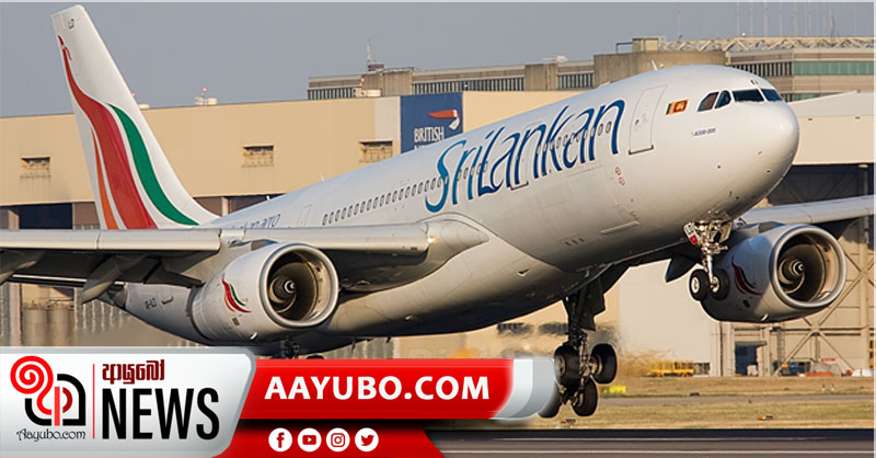 රටවල් කිහිපයක් සඳහා ශ්‍රී ලංකන් ගුවන් ගමන් අරඹයි