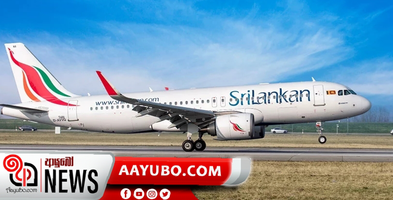 චීනයේ තවදුරටත් රැඳී සිටින ශ්‍රී ලාංකිකයන් රැගෙන එන්න ගුවන් යානයක් යයි