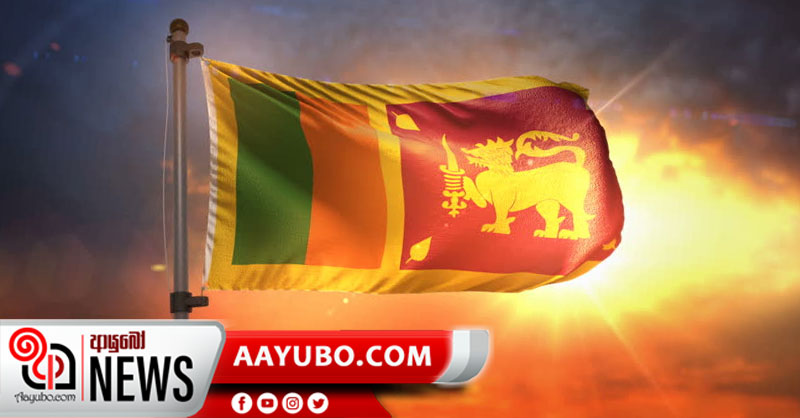 'ශ්‍රී ලංකා මාතා' ගීතය වෙනස් කිරීමට නම් ජනමත විචාරණයකුත් අවශ්‍යයි