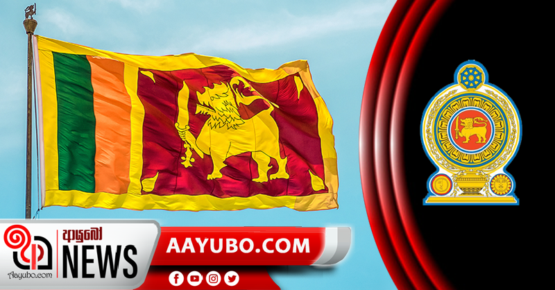 එන නිදහස් දිනයේදී ජාතික ගීය සිංහලෙන් පමණයි 