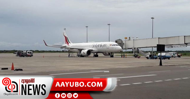 තවත් ගුවන් යානයක් මත්තලට හරවා යවයි