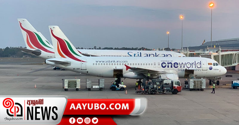 ශ්‍රී ලන්කන් ගුවන් යානයෙන් චීනයට ගිය 23 දෙනෙකුට කොරෝනා  - ගුවන් ගමන් සති 04කට අත්හිටුවයි