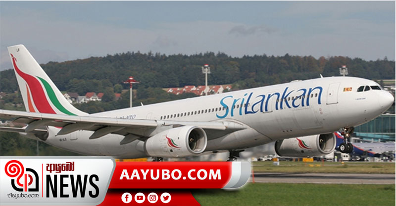 විදෙස්ගත ශ්‍රී ලාංකිකයින් ගෙන්වීම නතර කරයි 