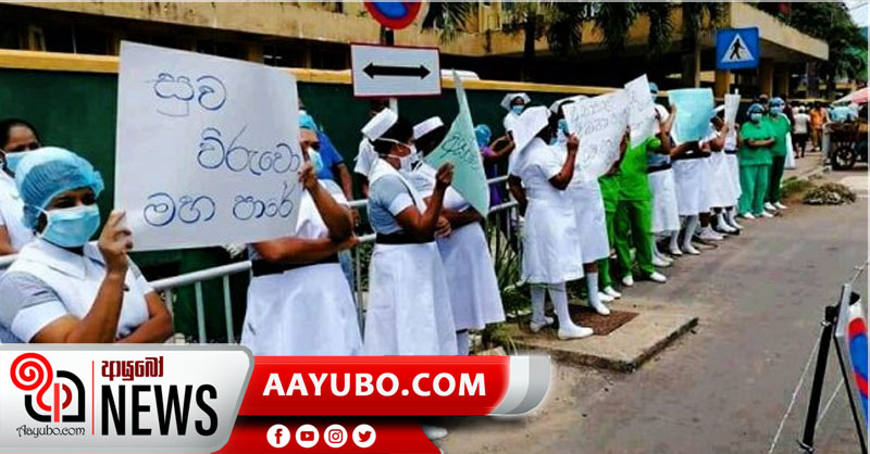 සුව විරුවෝ මහ පාරේ....