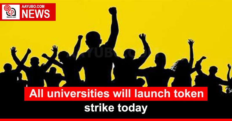 All universities will launch token strike today