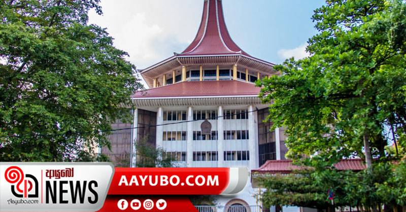 මහ මැතිවරණය පැවැත්වීම බලරහිත කරන්නැයි ඉල්ලා තවත් පෙත්සමක්!