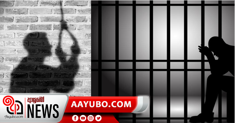 නවගමුව පොලීසියේ සිටි රැදවියෙකු මියයයි