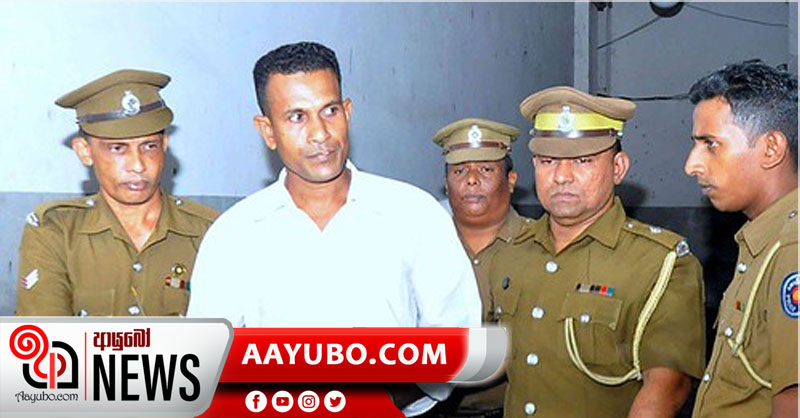  මරණ දඬුවම නියම වී සිටි සුනිල් රත්නායක රණවිරුවා ජනාධිපති විශේෂ සමාව යටතේ නිදහස් කෙරේ