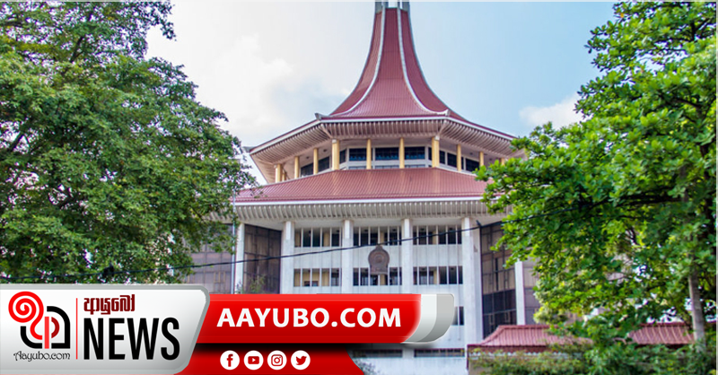 කොවිඩ් ණය සහනය අධිකරණයේ අභියෝගයට