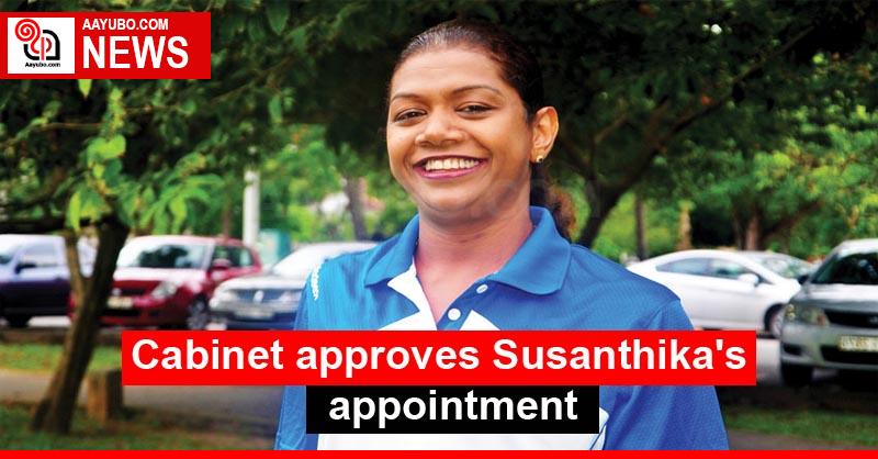 Cabinet approves Susanthika's appointment