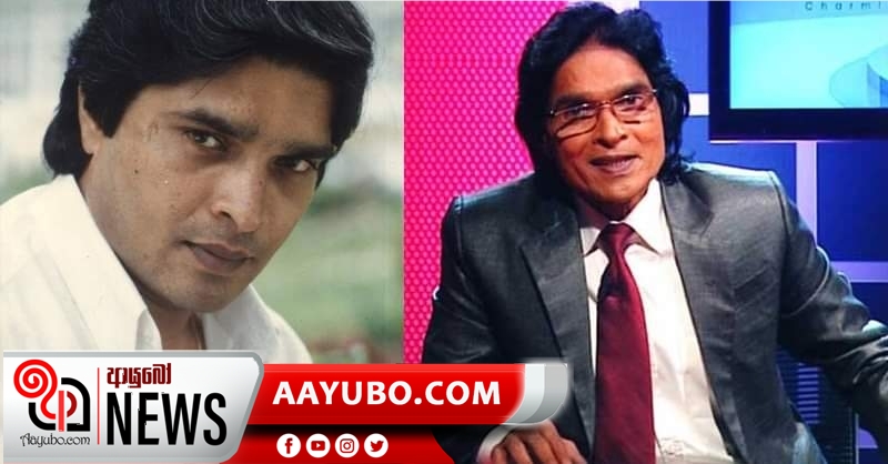 ජ්‍යෙෂ්ඨ මාධ්‍යවේදී සිඩ්නි චන්ද්‍රසේකරගේ දේහය පිළිබඳ අවසන් කටයුතු හෙට