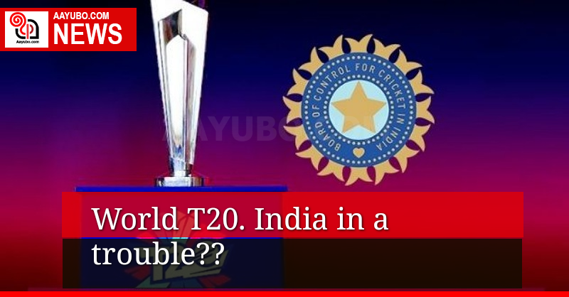 India in a trouble to host World T20