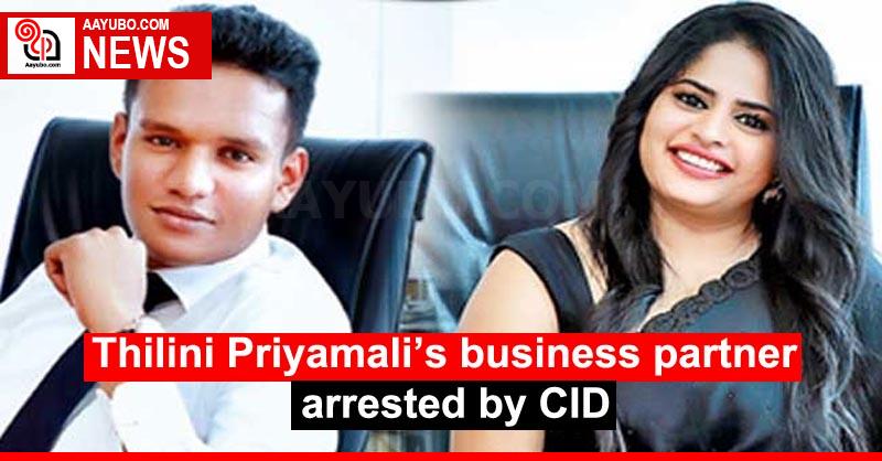Thilini Priyamali’s business partner arrested by CID