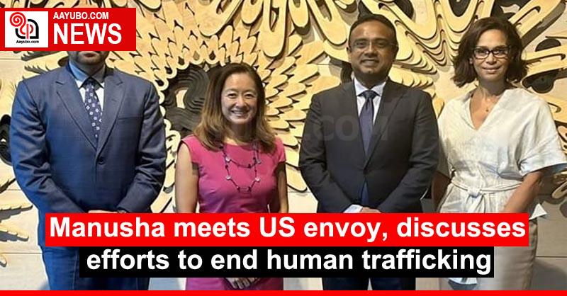 Manusha meets US envoy, discusses efforts to end human trafficking