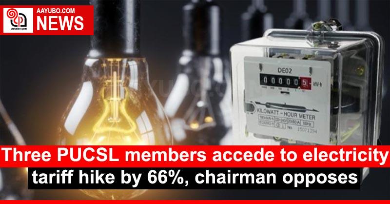 Three PUCSL members accede to electricity tariff hike by 66%, chairman opposes