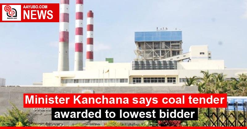 Minister Kanchana says coal tender awarded to lowest bidder