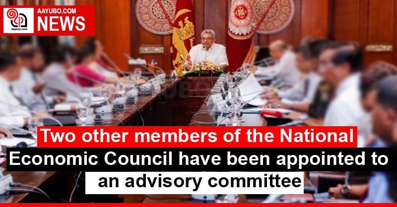 Two other members of the National Economic Council have been appointed to an advisory committee
