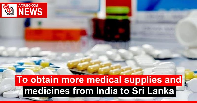 To obtain more medical supplies and medicines from India to Sri Lanka