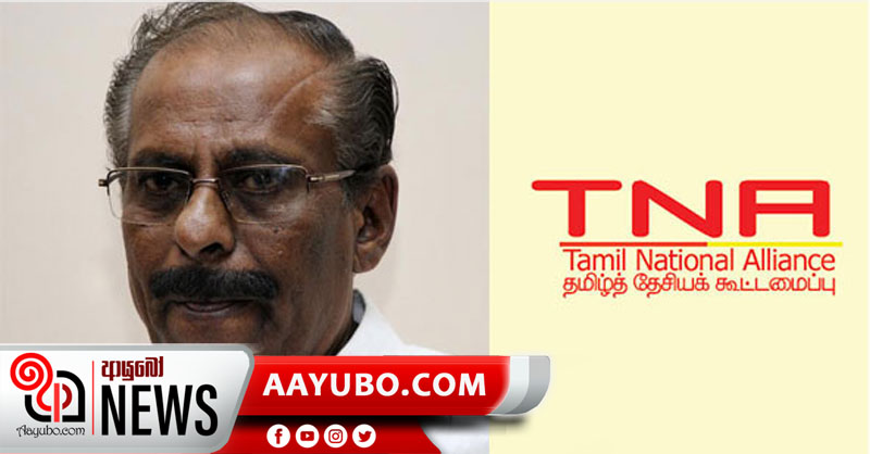 ජනාධිපති සිංහල බෞද්ධයන් වෙනුවෙන් විතරක් කතා කිරීම වැරදියි – TNA