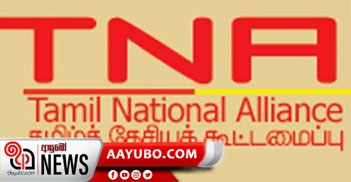TNA සහය සජිත්ට 