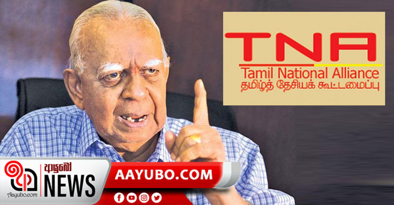 හමුදාපතිට ඇමෙරිකාවෙන් පැනවූ තහනම අගය කරනවා - TNA