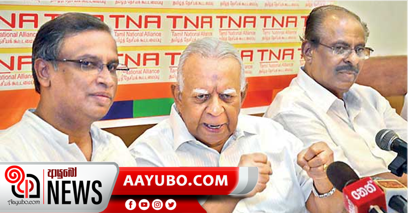 20 ගැන TNA ස්ථාවරය කල්යයි
