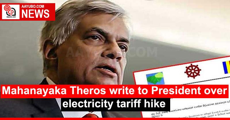 Mahanayaka Theros write to President over electricity tariff hike