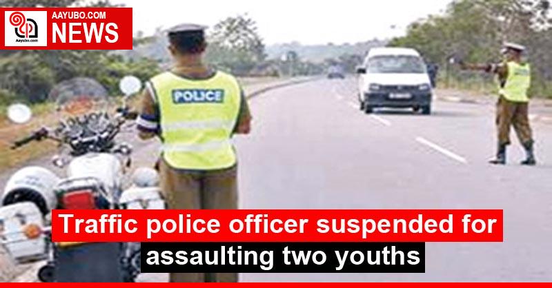 Traffic police officer suspended for assaulting two youths