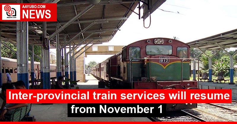 Inter-provincial train services will resume from November 1