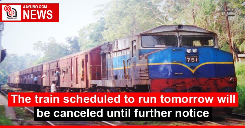 The train scheduled to run tomorrow will be canceled until further notice