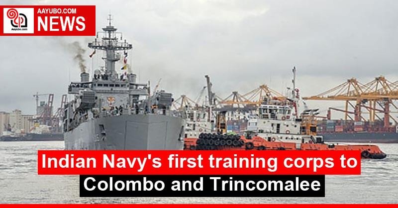 Indian Navy's first training corps to Colombo and Trincomalee