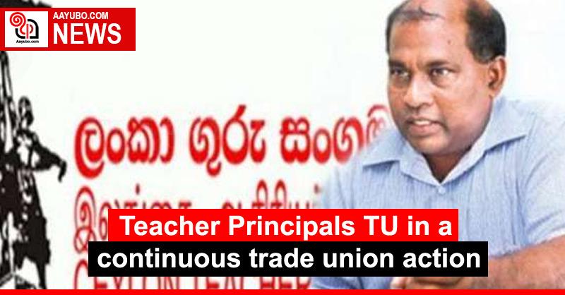 Teacher Principals TU in a continuous trade union action