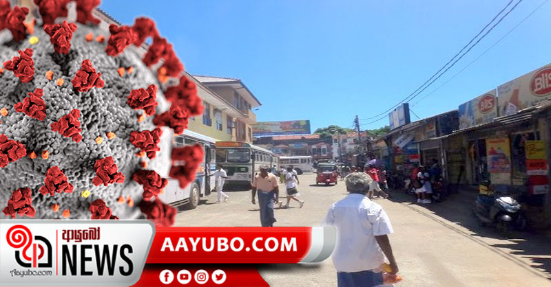 තංගල්ල නගරයේත් කොරෝනා අවදානමක් !
