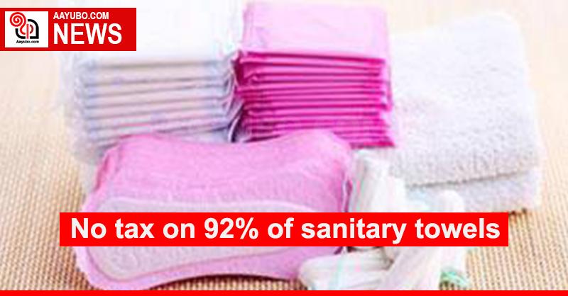 No tax on 92% of sanitary towels