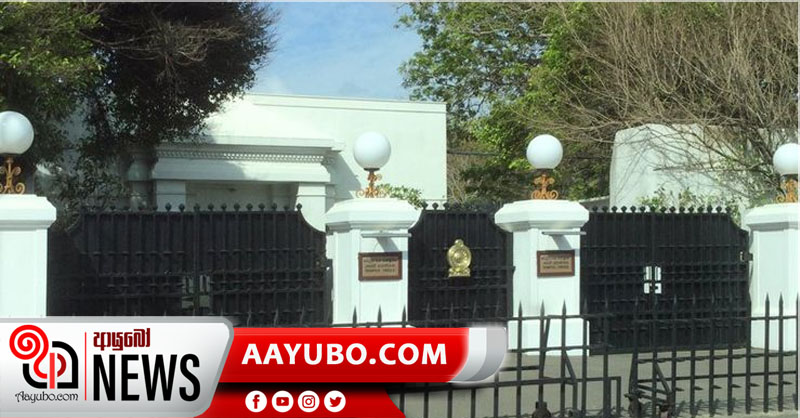 අරලියගහ මන්දිරයේ 240ක් කොරෝනා පරීක්‍ෂණයට - අයෙක් රෝහලට
