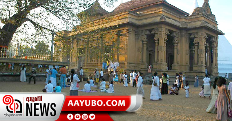 හෙට පෝය දින පිංකම්වලට 50කට අඩු පිරිසක් පමණයි
