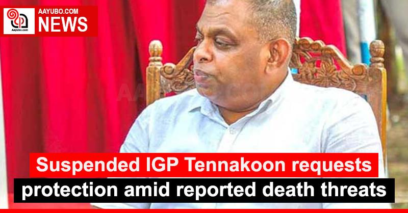 Suspended IGP Tennakoon requests protection amid reported death threats