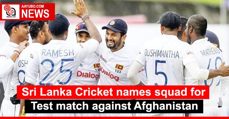 Sri Lanka Cricket names squad for Test match against Afghanistan