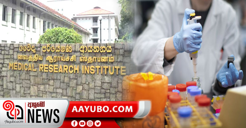 කොරෝනා යැයි සැක තවත් පිරිසකගේ ඛේටය පරීක්ෂාවට