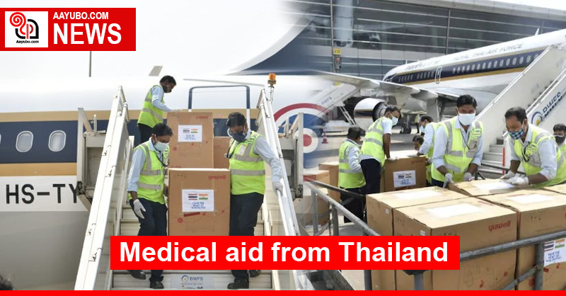 Medical aid from Thailand