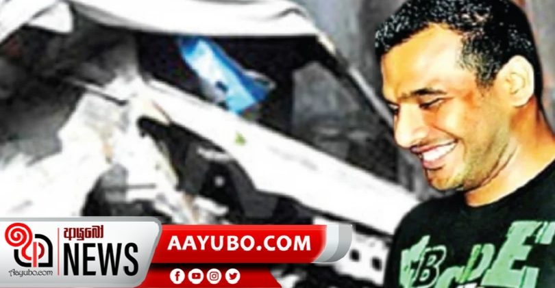 නාරාහේන්පිට පොලිසියේ හිටපු ස්ථානාධිපතිගෙන් අනාවරණයක්