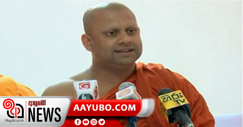 ආණ්ඩුවට  වැලලේන්න ඕනේ නම් කොරෝනා මරණ  භූමදාන කරන්න  - මැදගොඩ හිමි