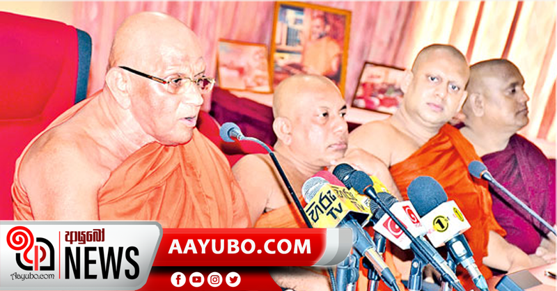 සමහරු දෙපත් නයි - ඇමැතිවරු බය වෙලා -  ගෙම්බො ඇතුළේ - මුරුත්තෙට්ටුවේ ආනන්ද හිමි (VIDEO)