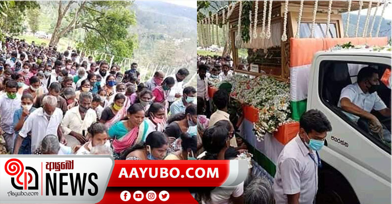 තොණ්ඩමන්ගේ ආදාහනය කොරෝනා නීති අනුව කරන්න - සෞඛ්‍ය අමාත්‍යංශයෙන් නියෝගයක්