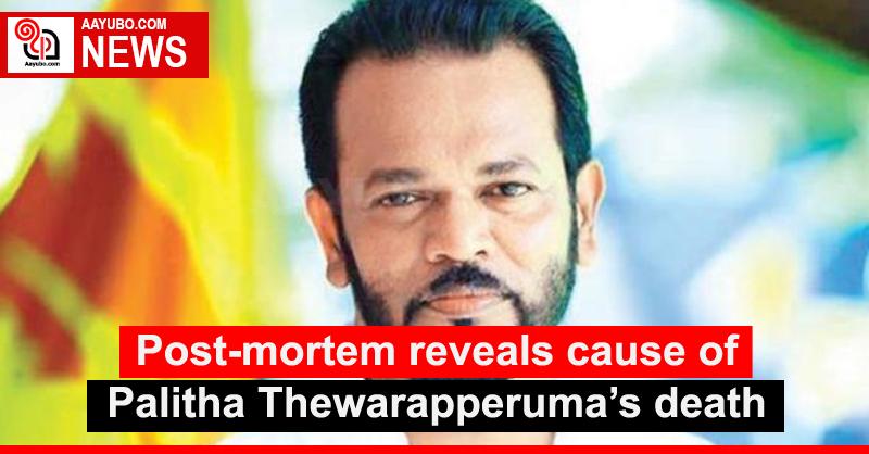 Post-mortem reveals cause of Palitha Thewarapperuma’s death