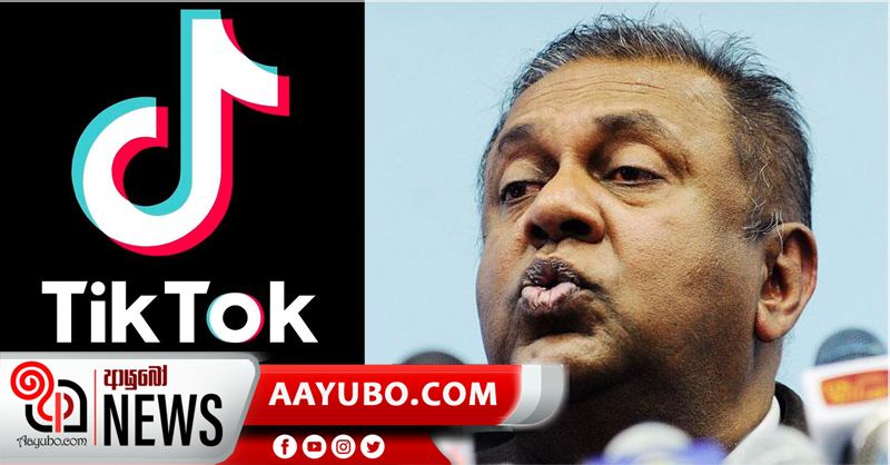 TikTok කරන මංගල සමරවීර (VIDEO)